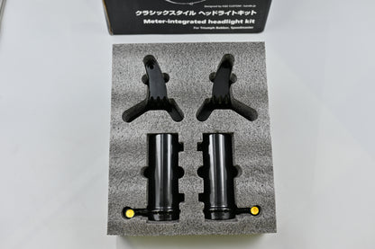 クラシックスタイル ヘッドライトメーター一体化キット METER-INTEGRATED HEADLIGHT KIT for Ttriumph Bonneville Bobber/Speedmaster